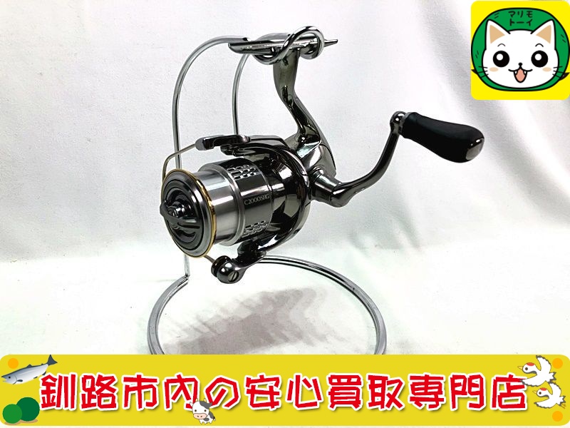 シマノ　スピニングリール　18 ステラ C2000SHG-Jの買取なら当社におまかせください！